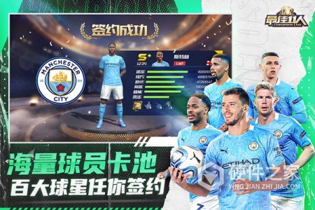 最佳11人渠道服