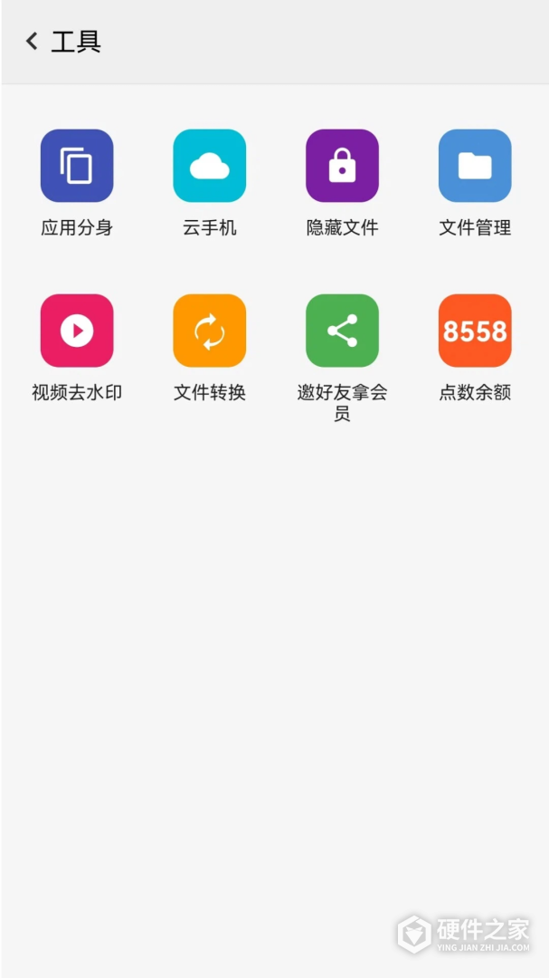 幻影分身