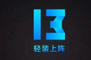 miui13稳定版刷机包