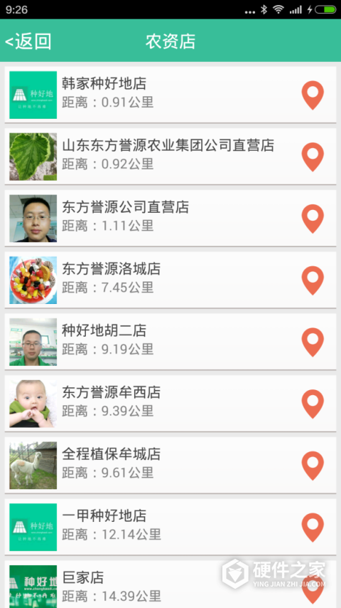种好地