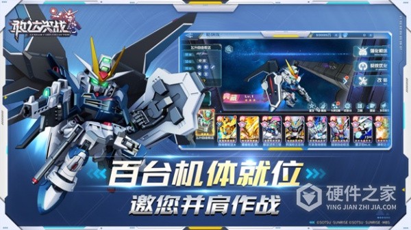 敢达决战小米版