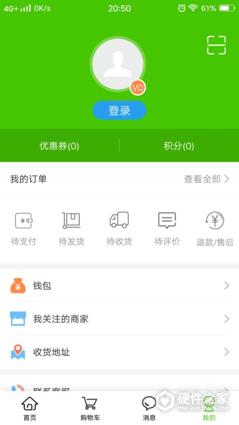 掌农app