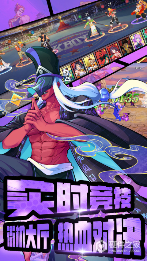 永恒部落手游