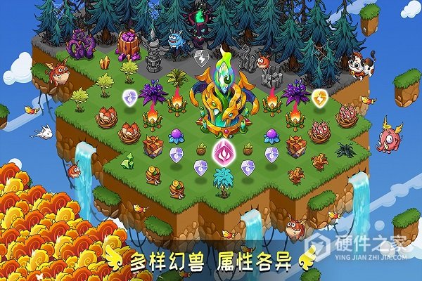 幻兽爱合成vivo版