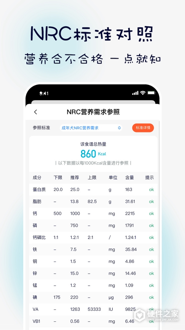嗷呜猫狗食谱