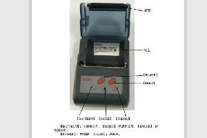 瑞工RG-MTP58A使用手册