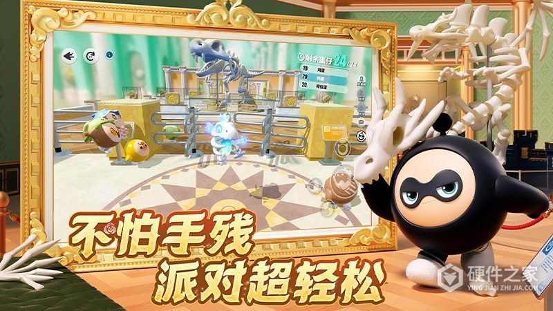 蛋仔派对单机版