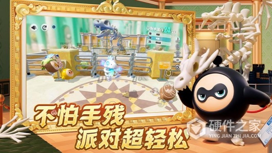 蛋仔派对单机版