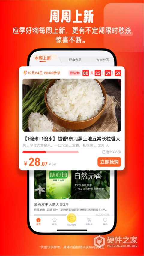 旷远e家装修