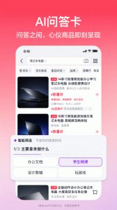 京东
