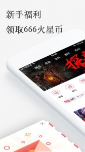 火星小说完整版