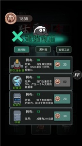 猛鬼宿舍猎梦超人版超大房间版