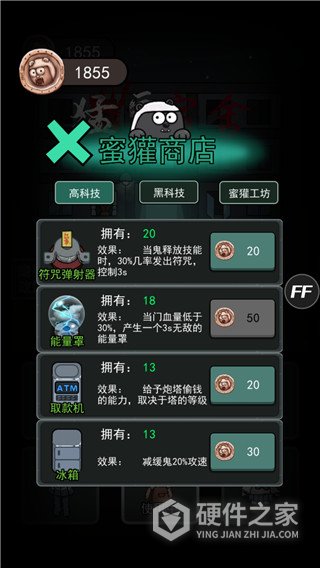 猛鬼宿舍猎梦超人版超大房间版