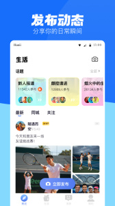 蓝友