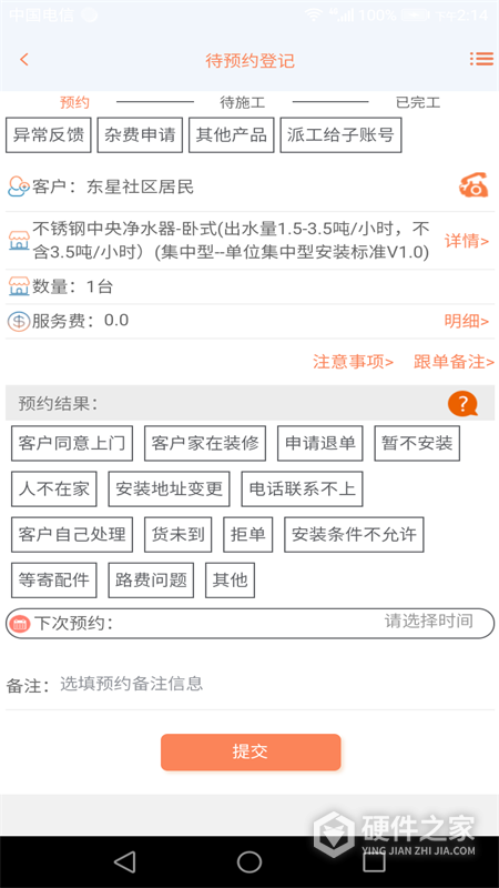 师傅邦师傅端