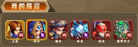 王座战争官方版