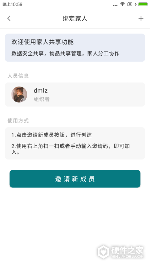 小小收纳