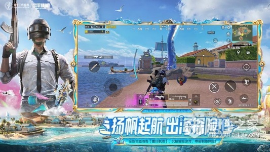 和平精英