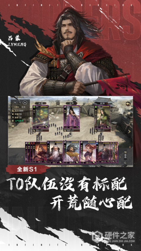 率土之滨最新版