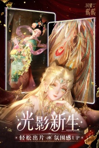 闪耀暖暖韩服
