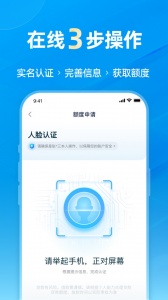 拍拍贷