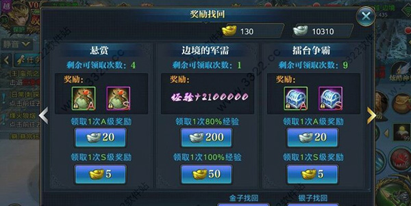 北凉悍刀行官方版本