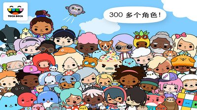 托卡世界盖房子版