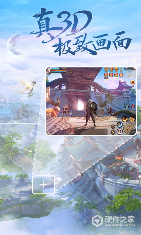 天下百度客户端