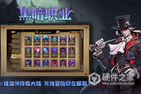 因狄斯的谎言九游版