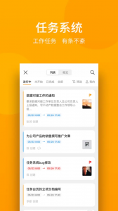 万店掌