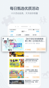 互动吧