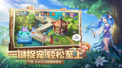 天书奇谈4399版