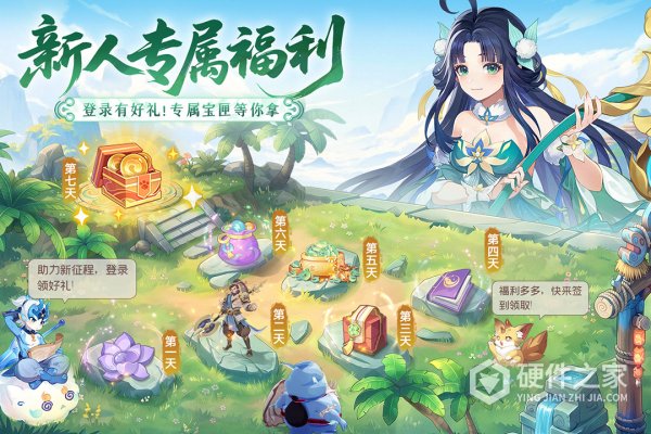 长安幻想2024版