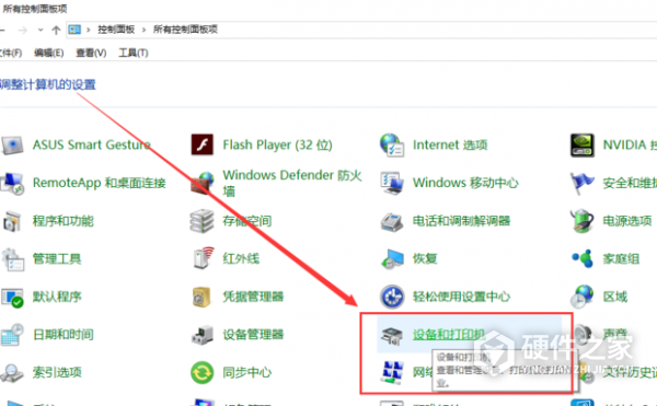 兄弟7090dw打印机共享分机怎么弄