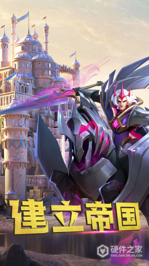 剑与家园qq登录版