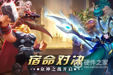 怪咖英雄果盘版