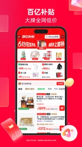 天猫