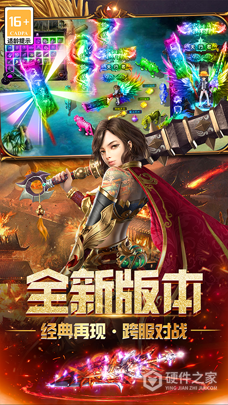 无尽寒冬手游