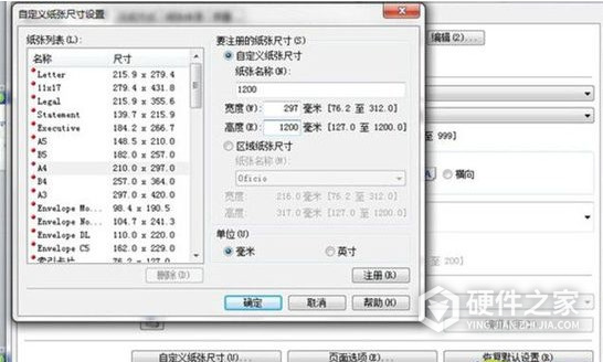 佳能LBP8100n for win8 64bit