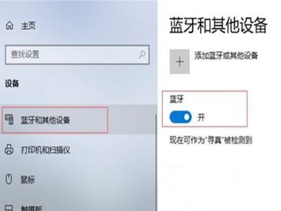 戴尔无线鼠标怎么开启