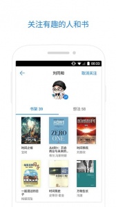 微信读书免费阅读版