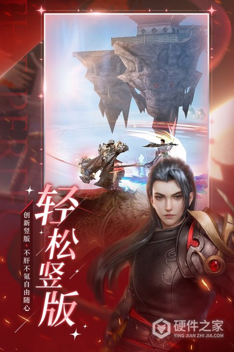 完美世界诸神之战果盘版