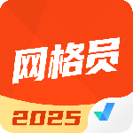 网格员考试聚题库