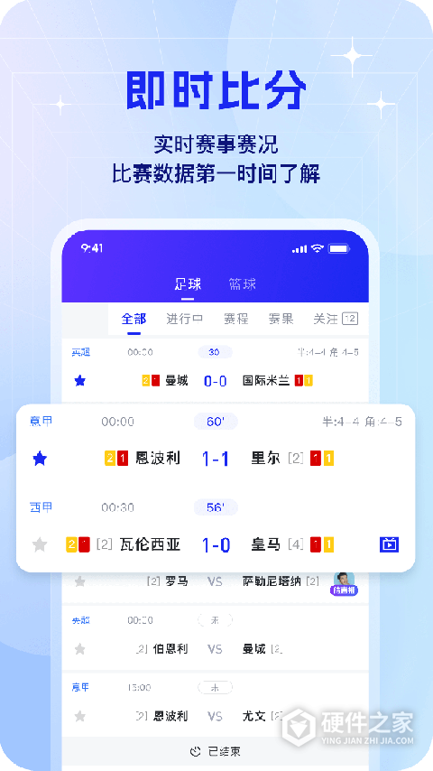 k球app官方版