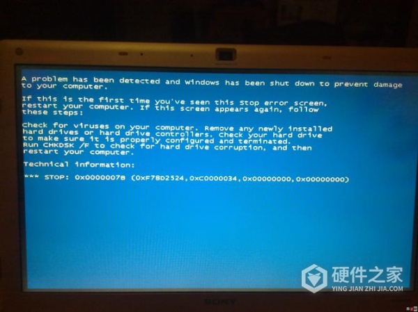 电脑中病毒总是蓝屏怎么办