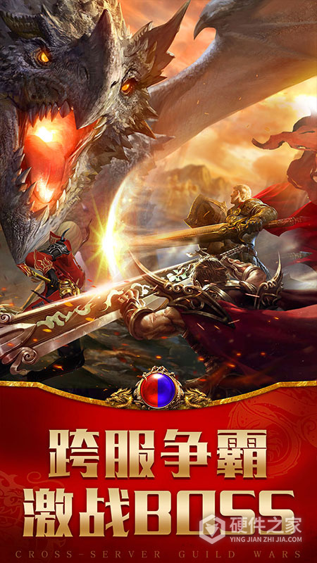 龙腾传世果盘版