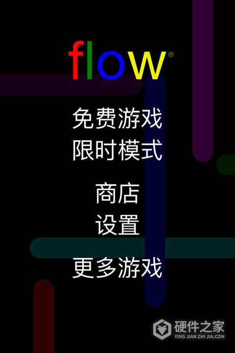 Flow Free