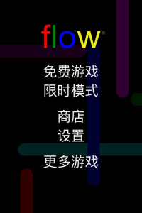 Flow Free