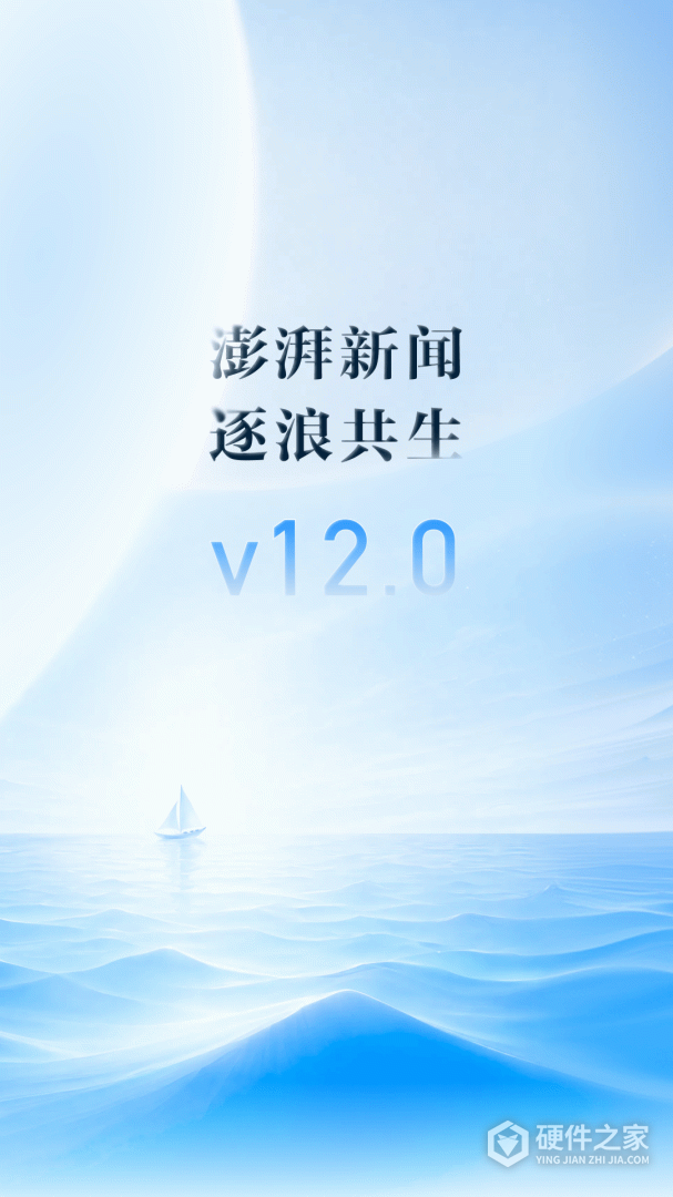 澎湃新闻