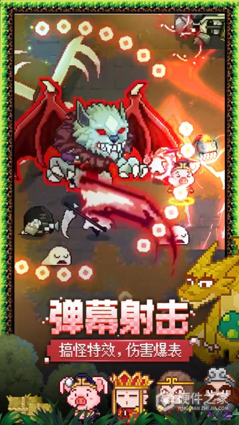 见习猎魔团手游官方版